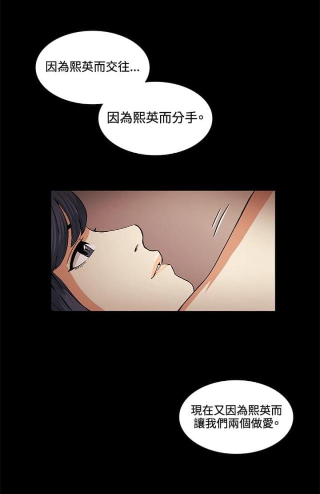 第17话10