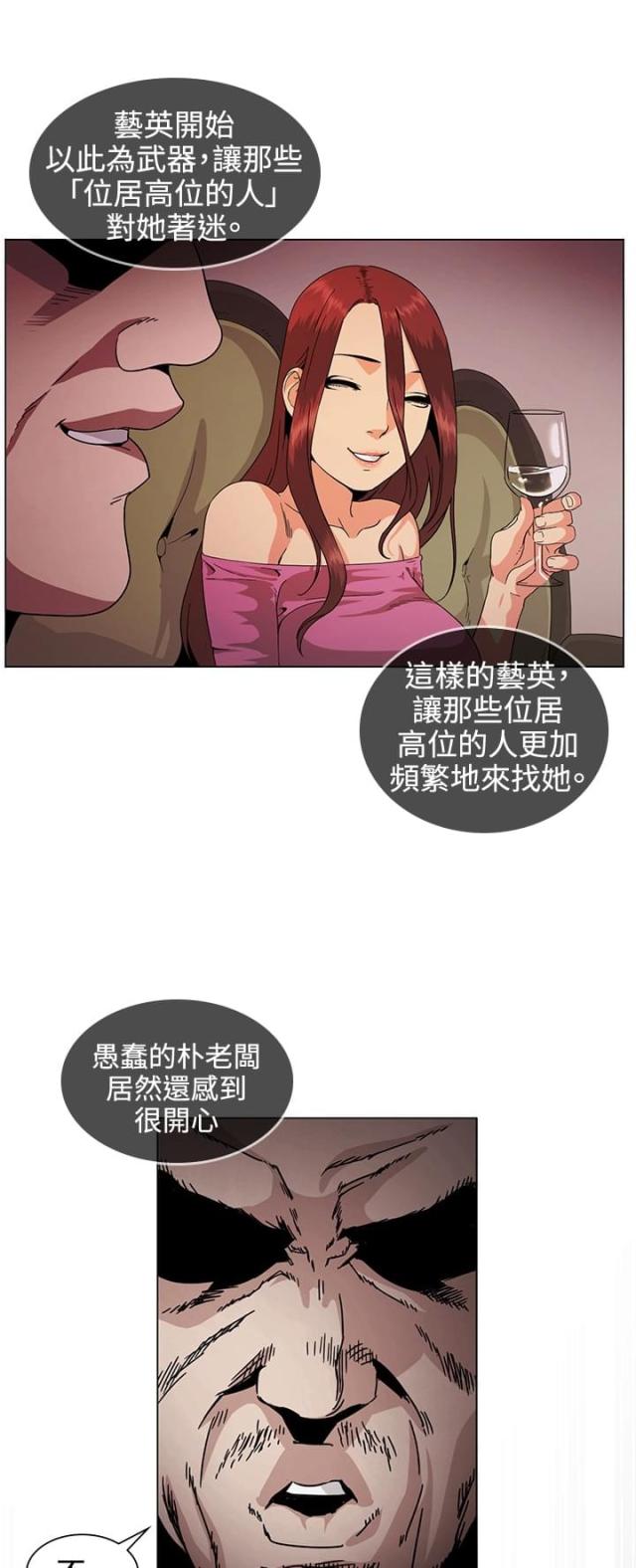 第30话7