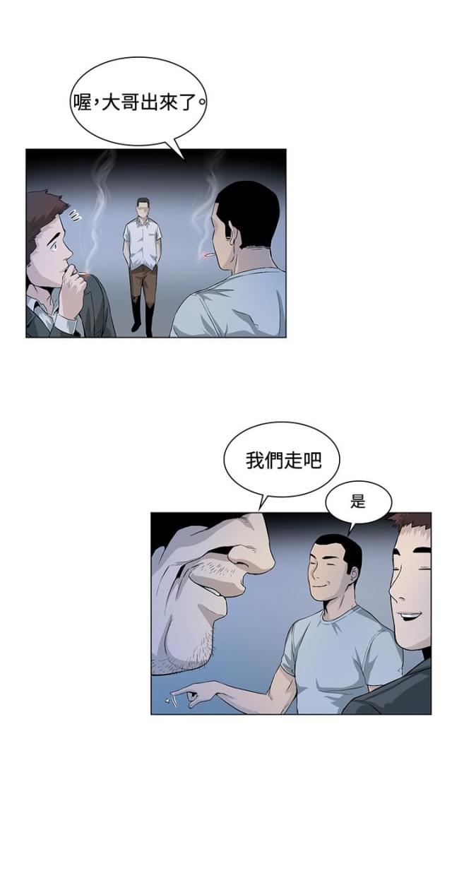 第25话5