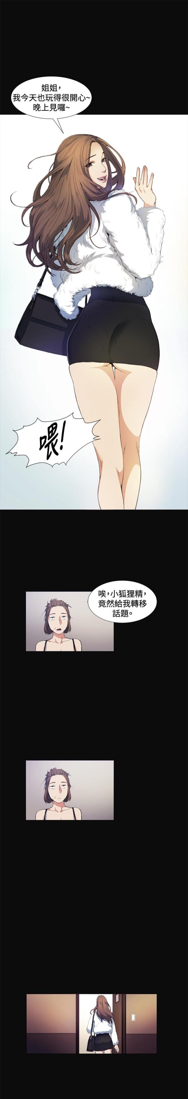 第11话4