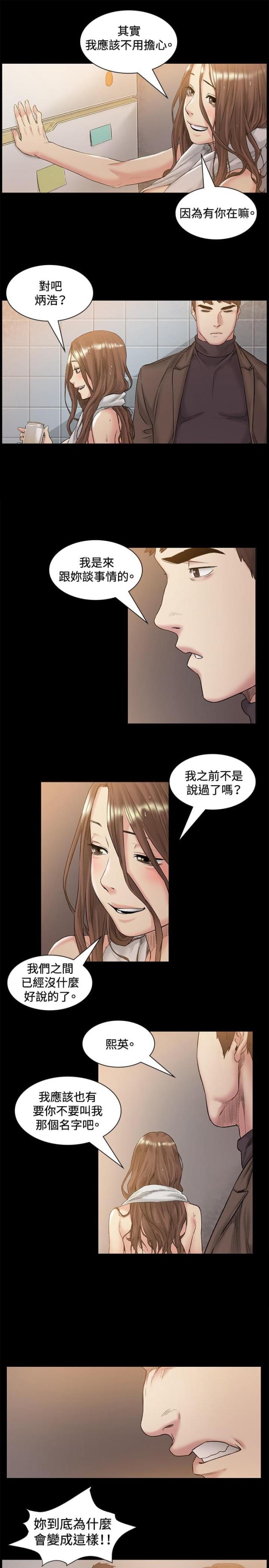 第46话8