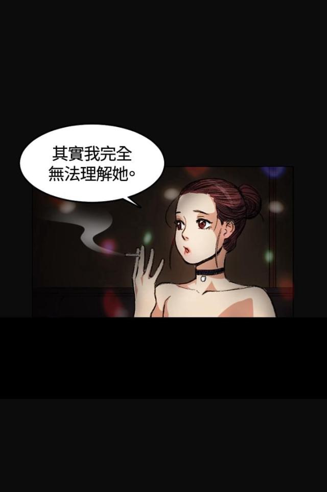 第3话6