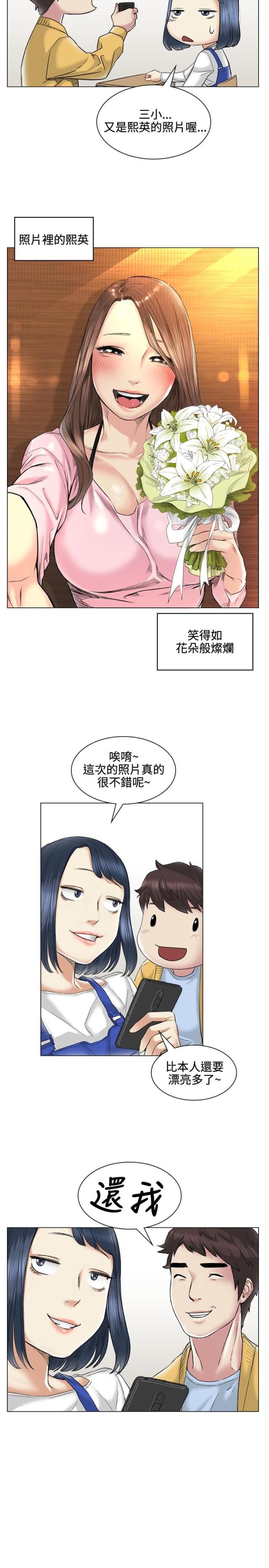 第38话21
