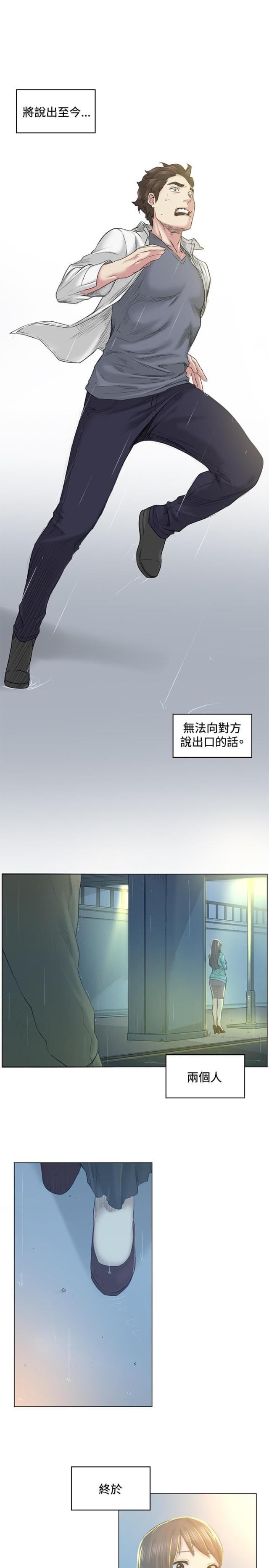 第40话18