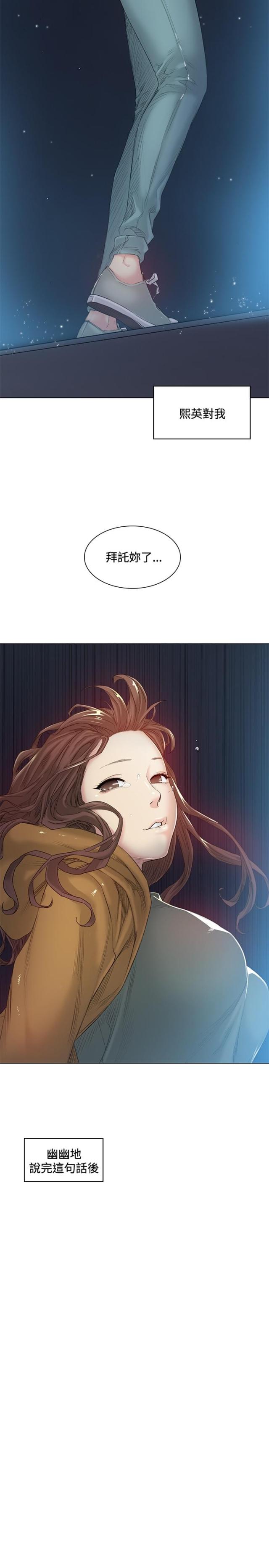 第41话17