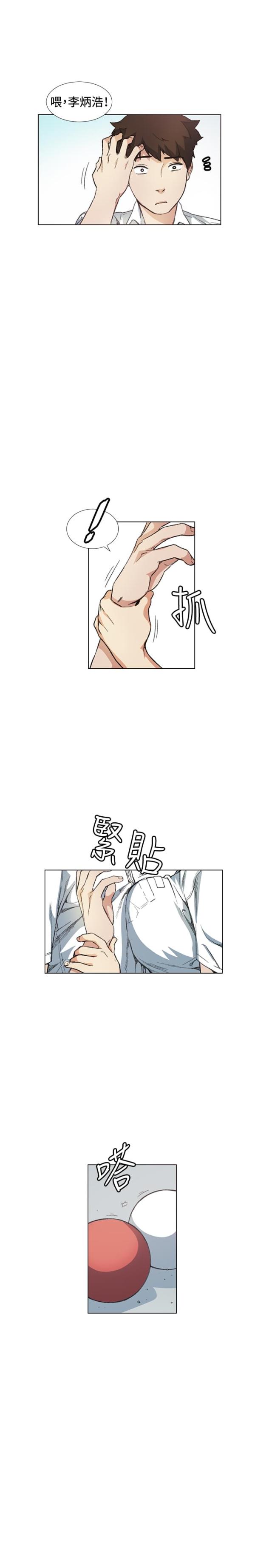 第10话8