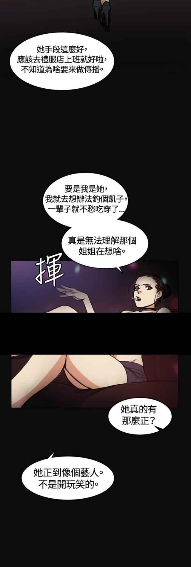 第4话7