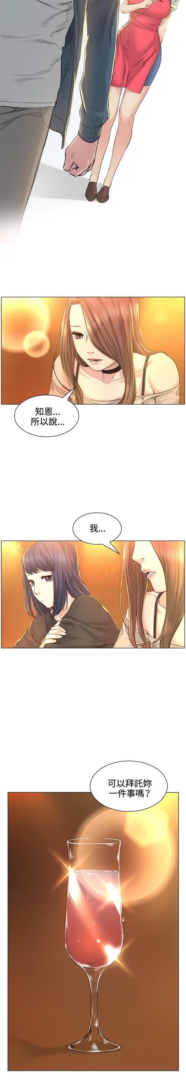 第40话5