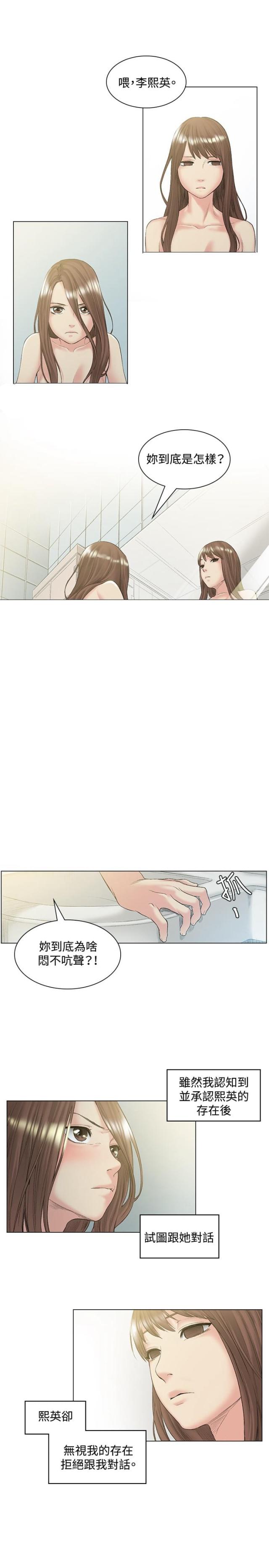 第49话9