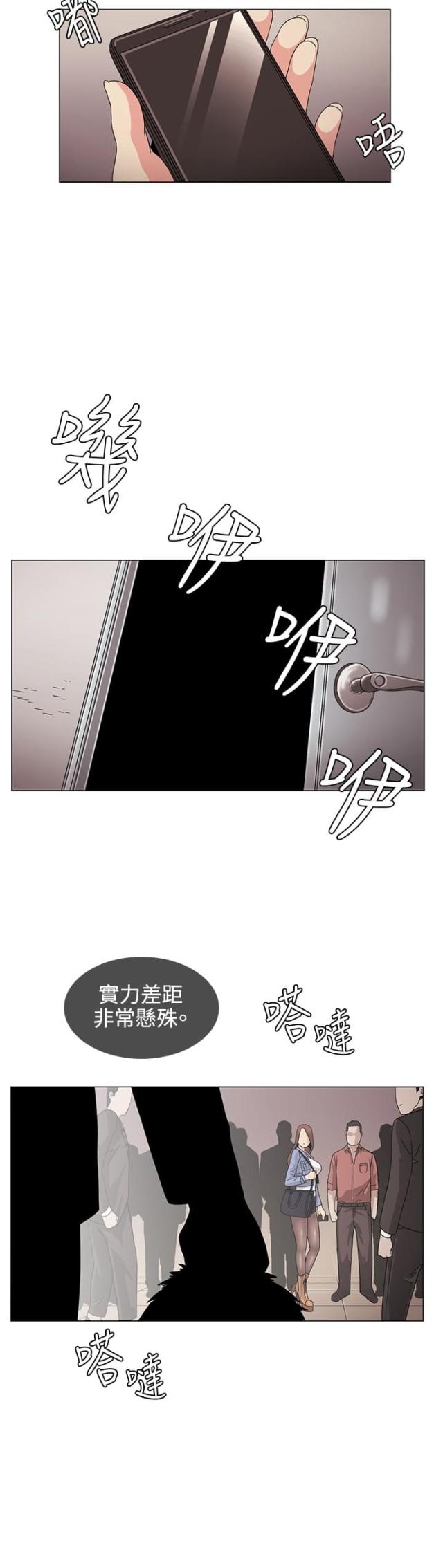 第30话12