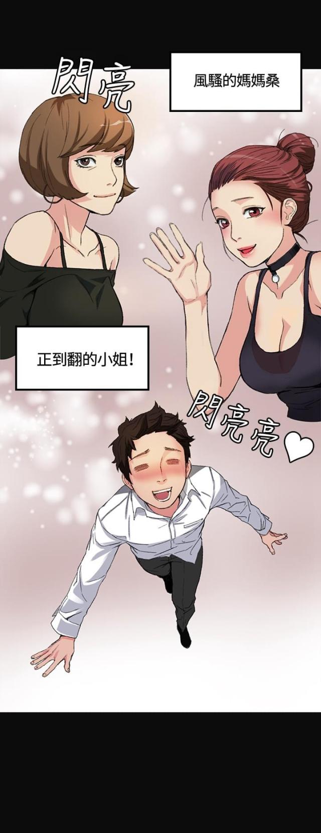 第1话10