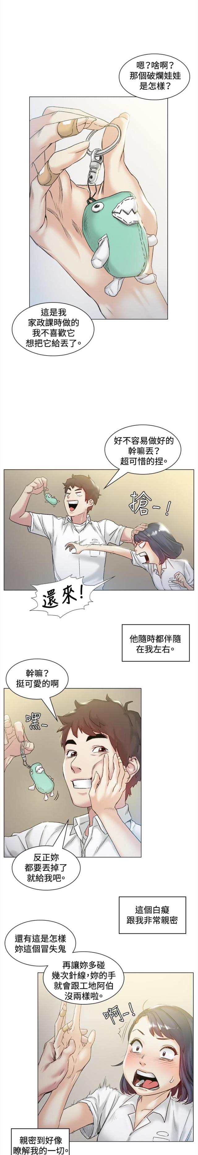 第43话1