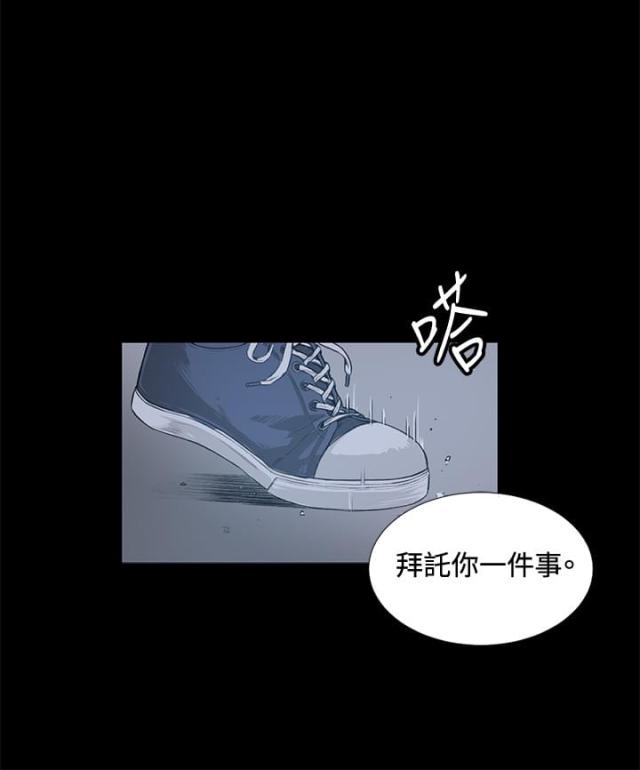 第13话3