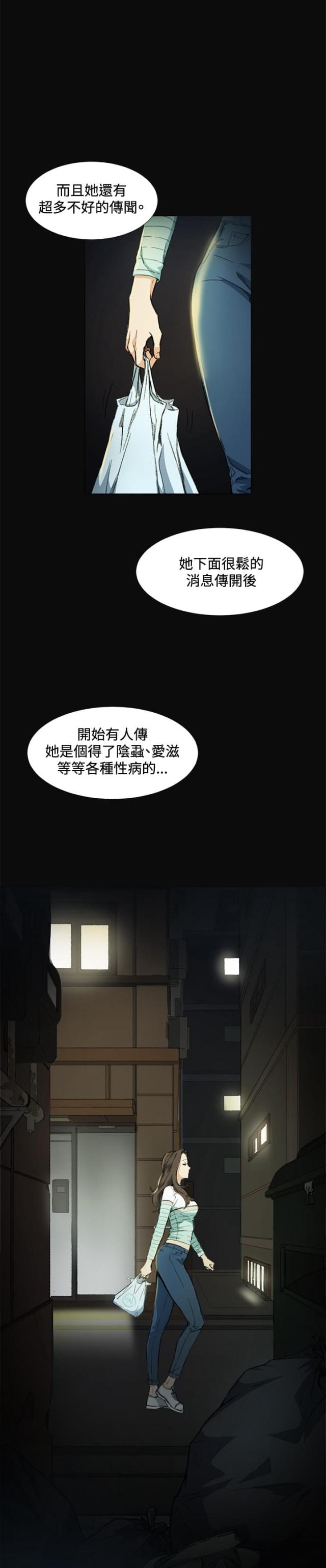 第8话12
