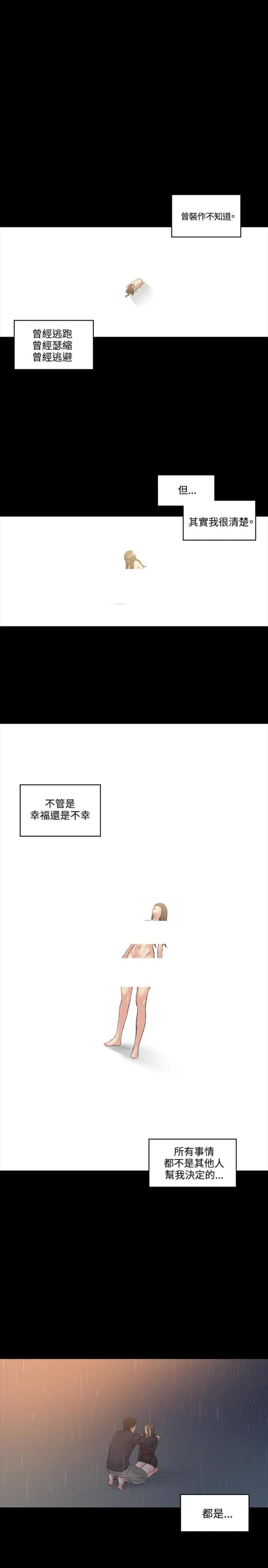 第51话23