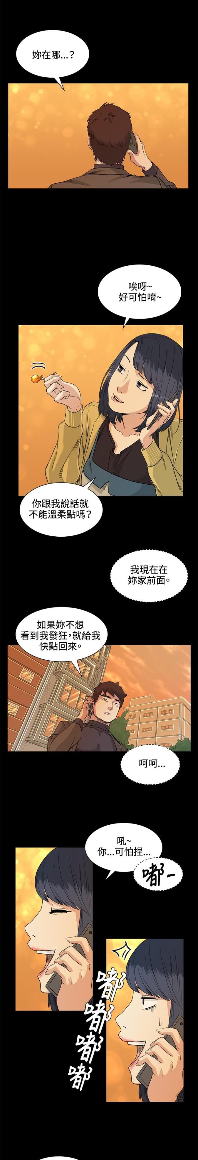 第34话16