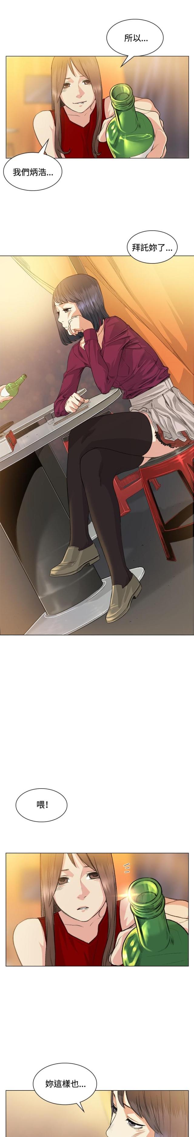 第37话18