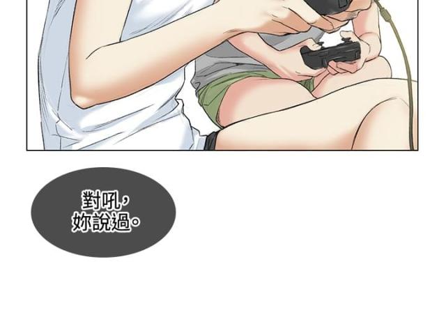 第39话5