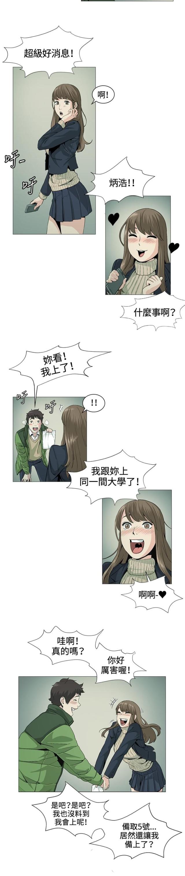 第20话1