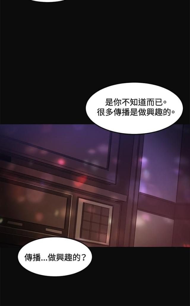 第7话17