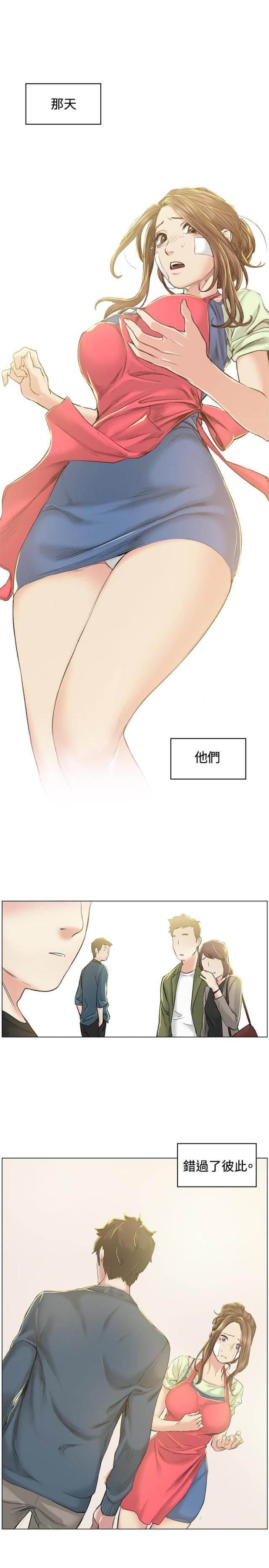 第40话2