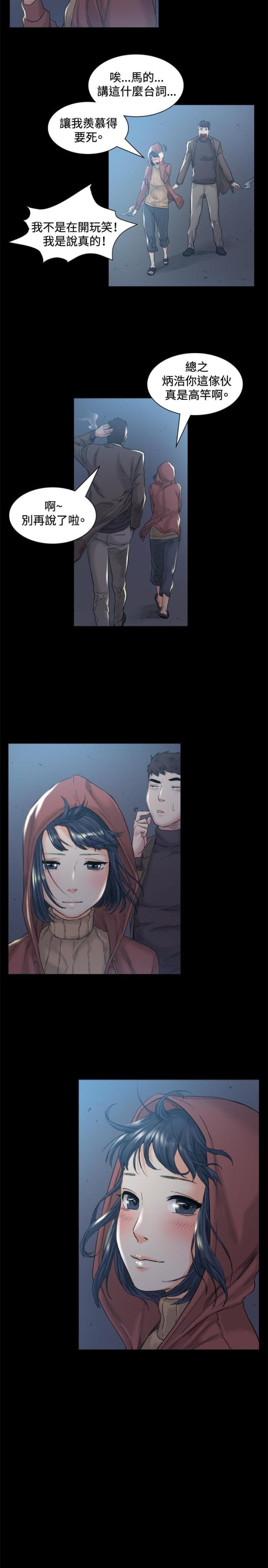 第45话5