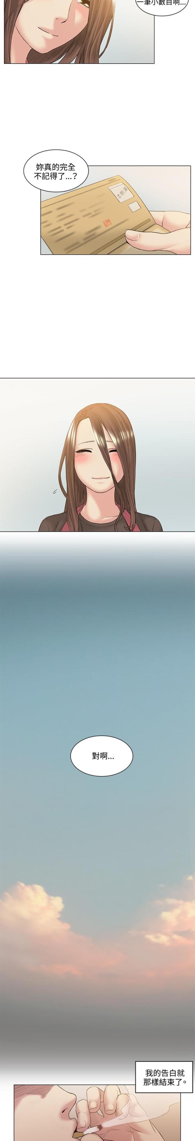 第52话10