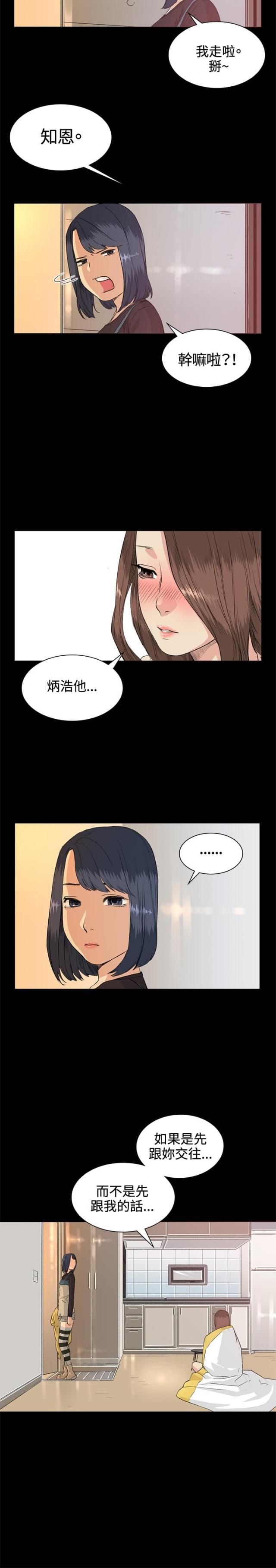 第34话11
