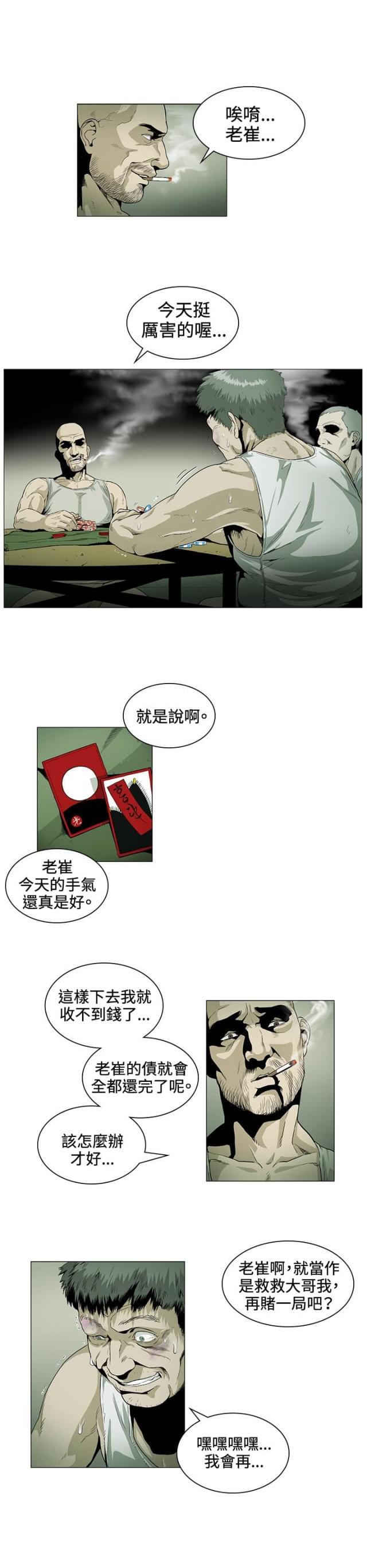 第25话0