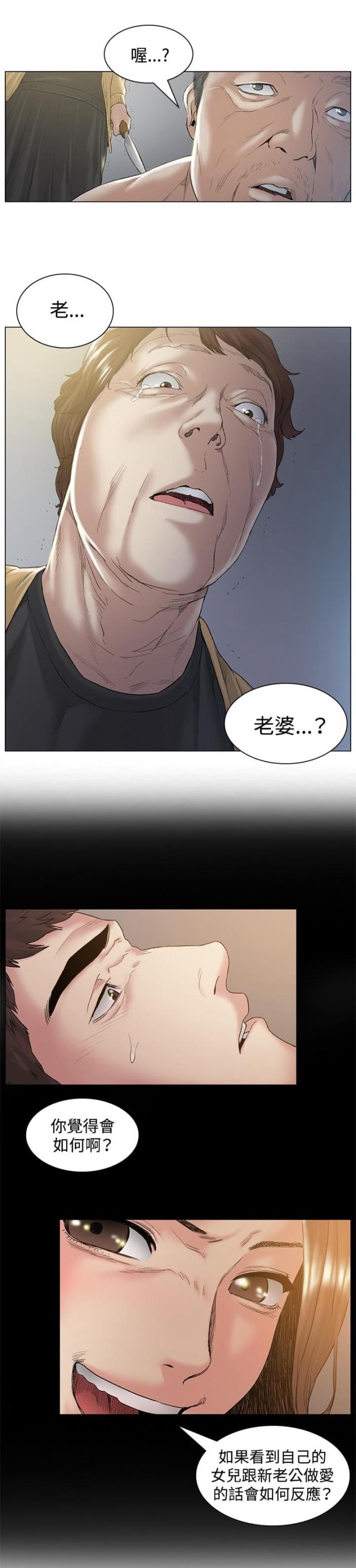 第48话1