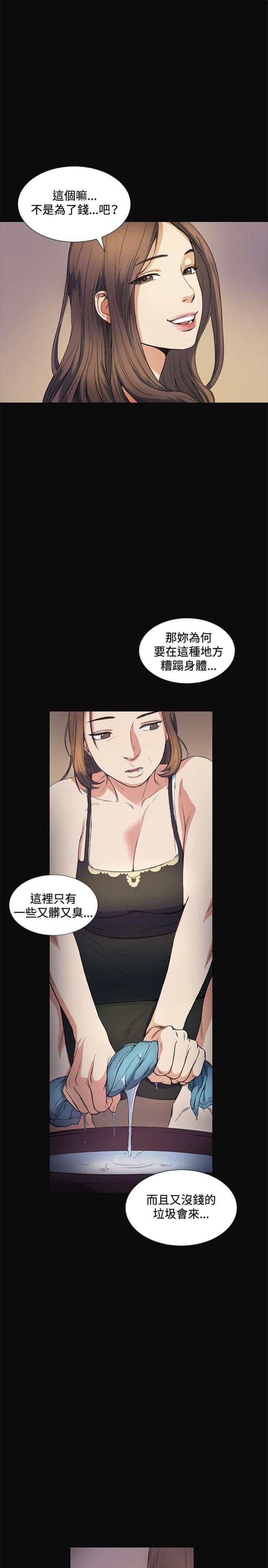 第11话2