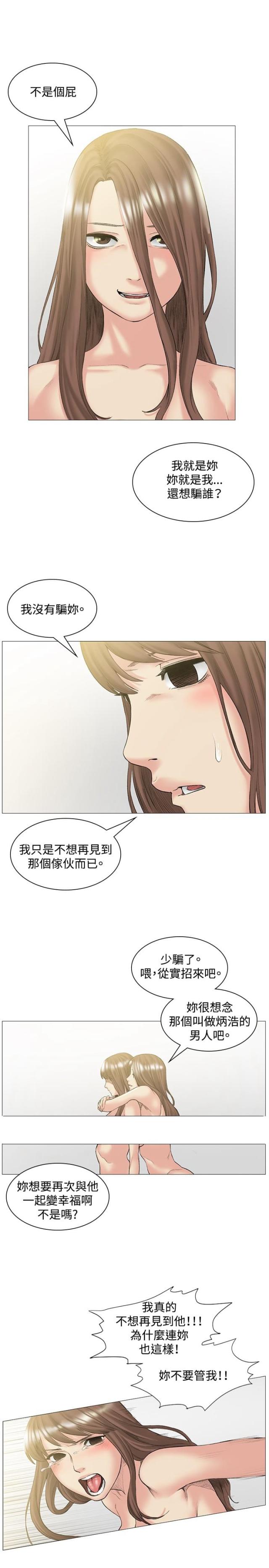 第50话18