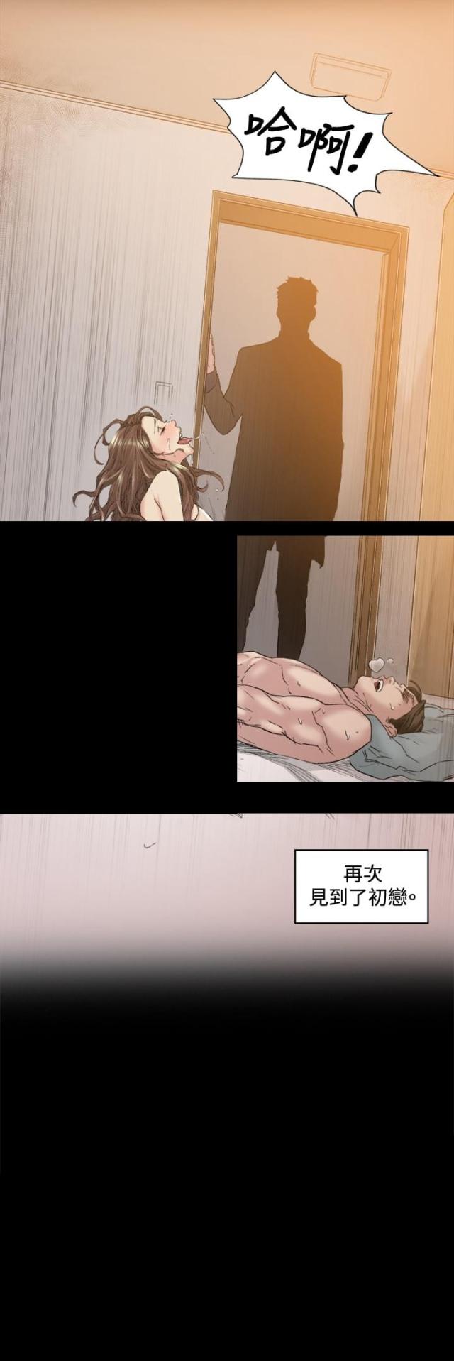 第45话11
