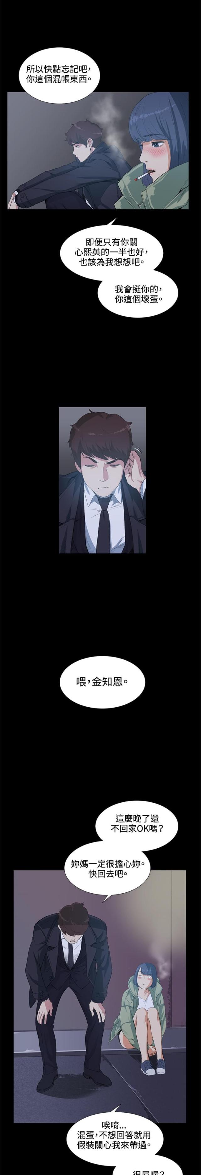 第14话5