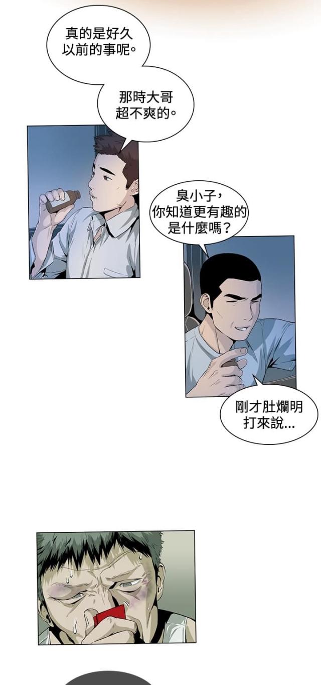 第24话4