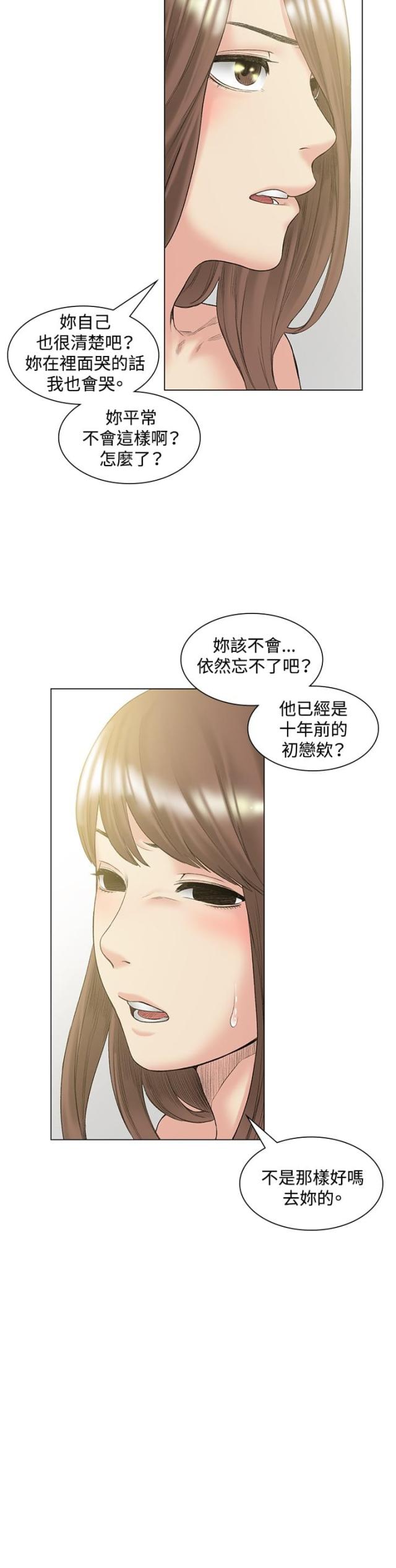 第50话17