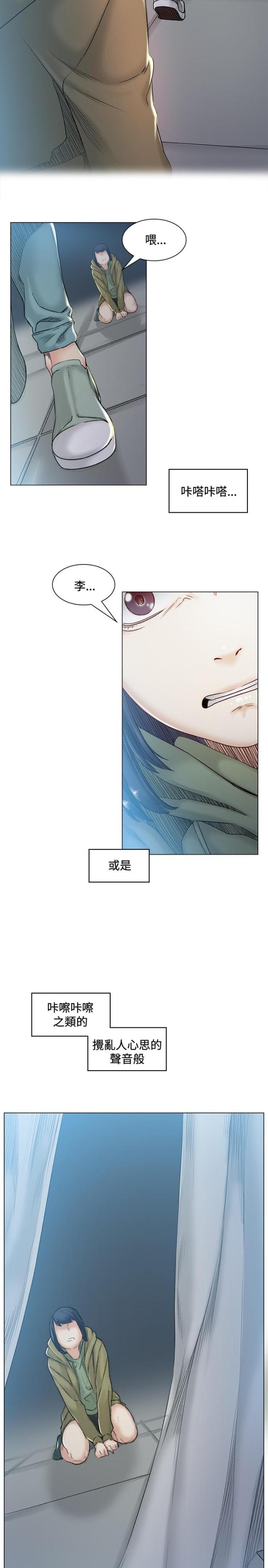第41话10