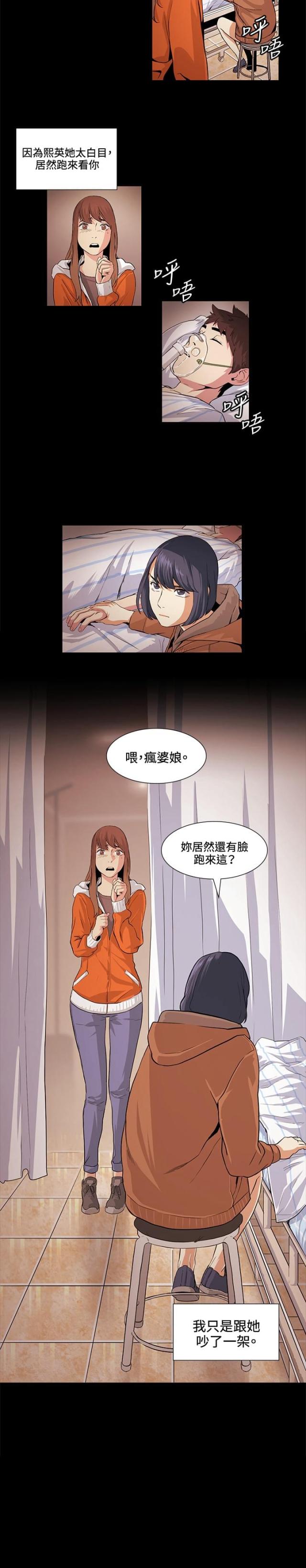 第17话16