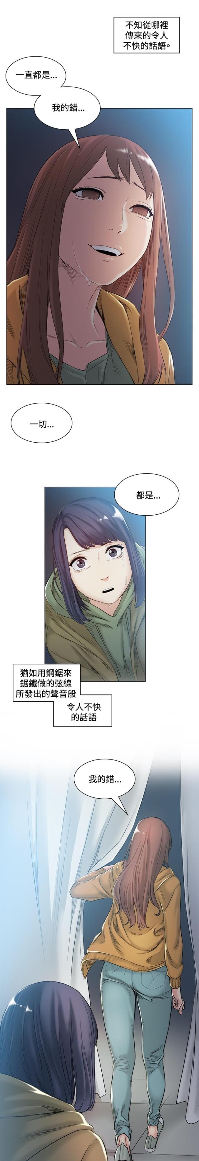 第41话9