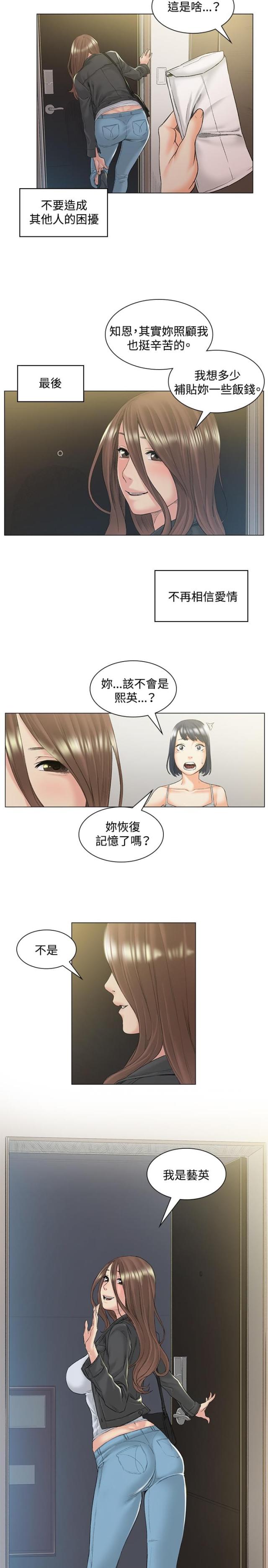 第49话16
