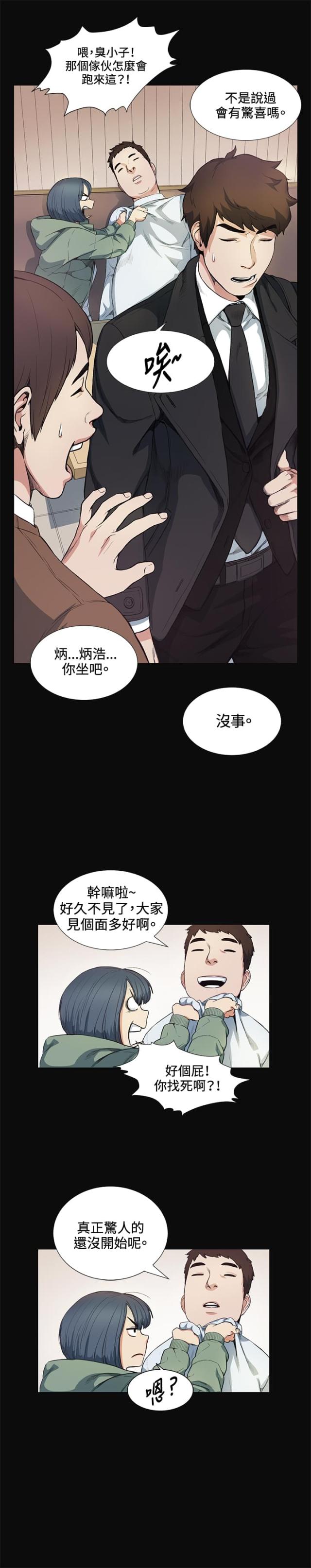 第12话21