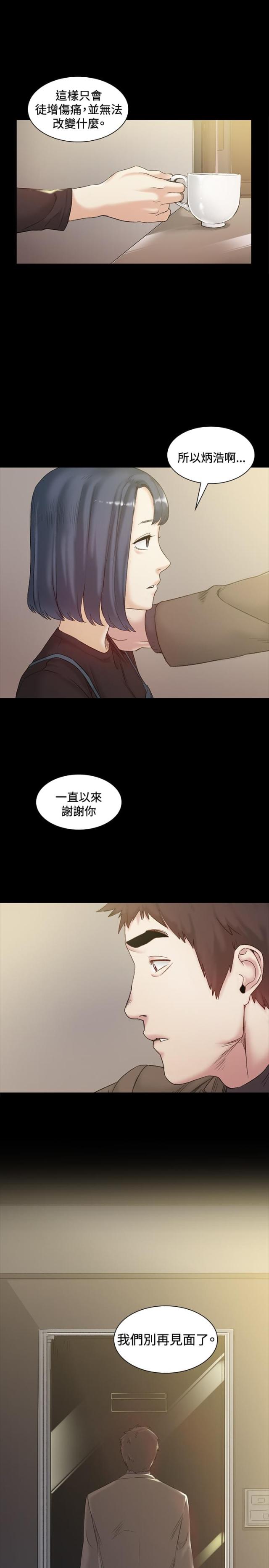 第42话18