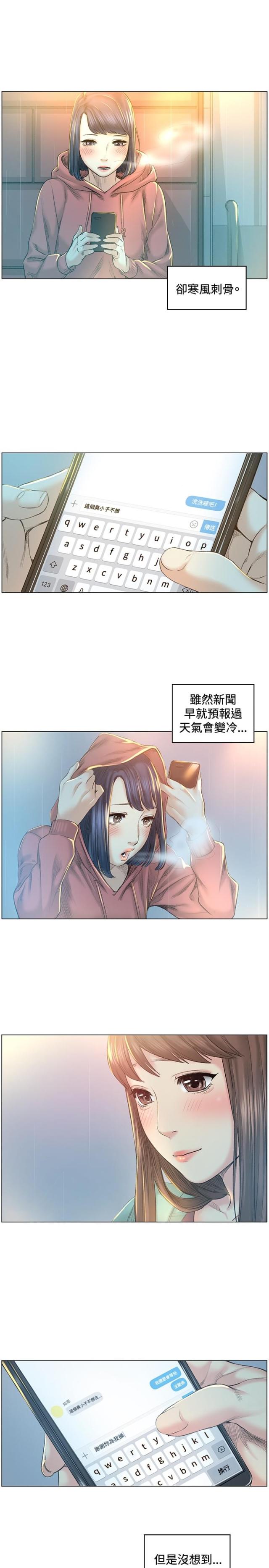 第40话12