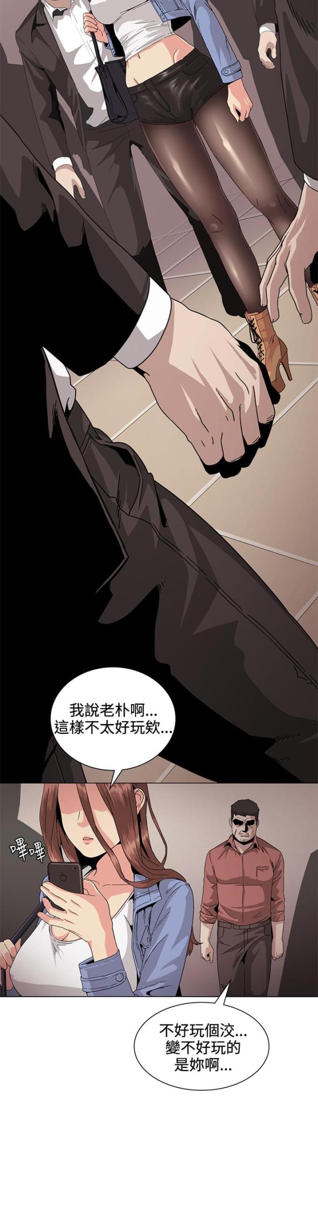 第30话10