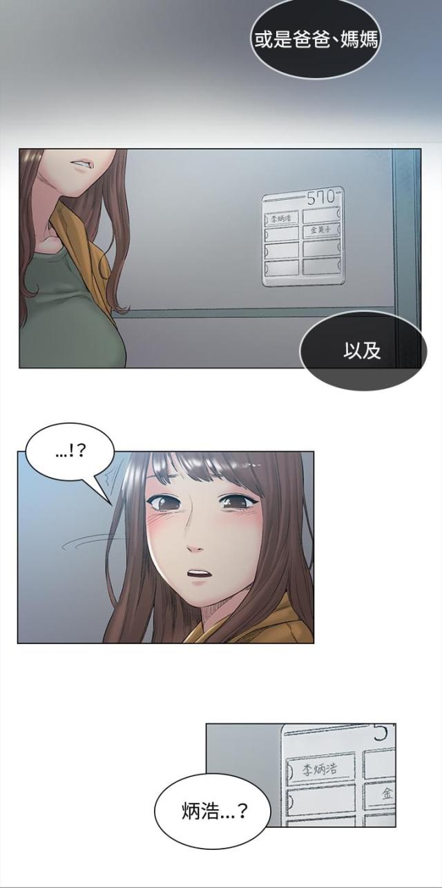 第48话10