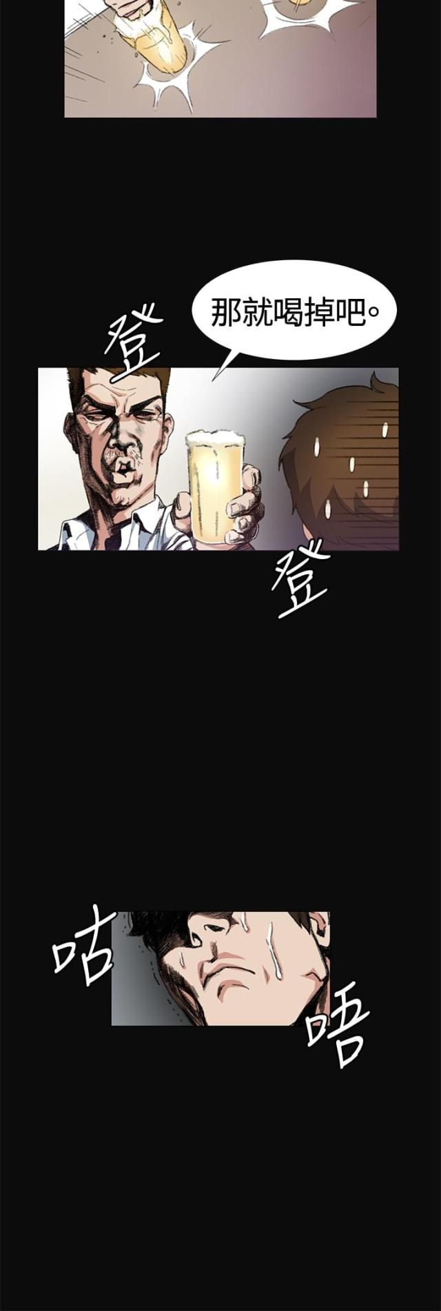 第9话8