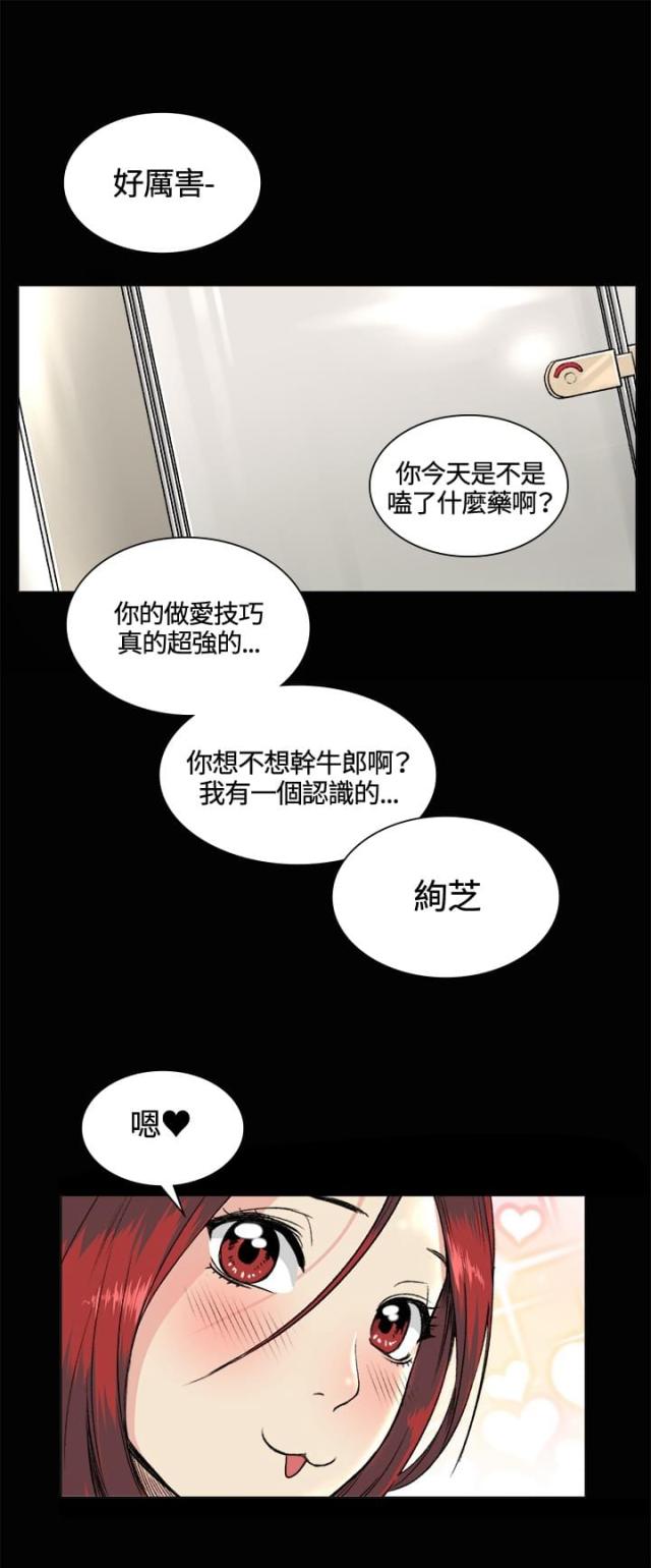 第33话0