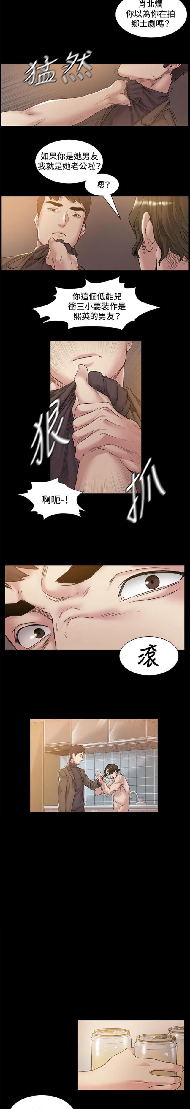 第46话6