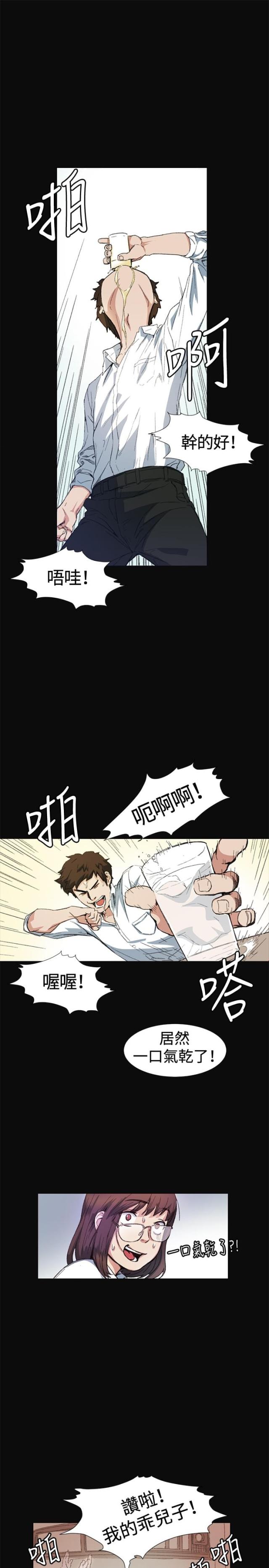 第9话9