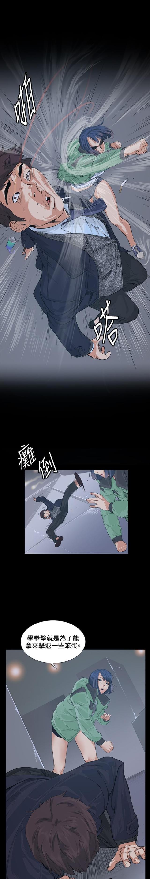 第13话6